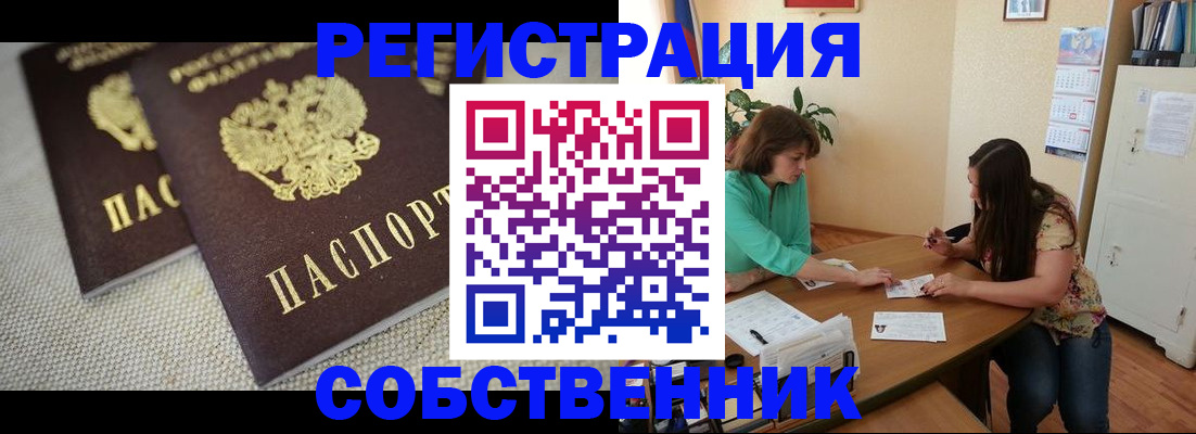 форма 3 в Черкесске